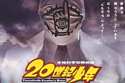 20th Century Boys