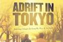 Adrift In Tokyo DVD