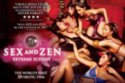 3D Sex & Zen: Extreme Ecstasy