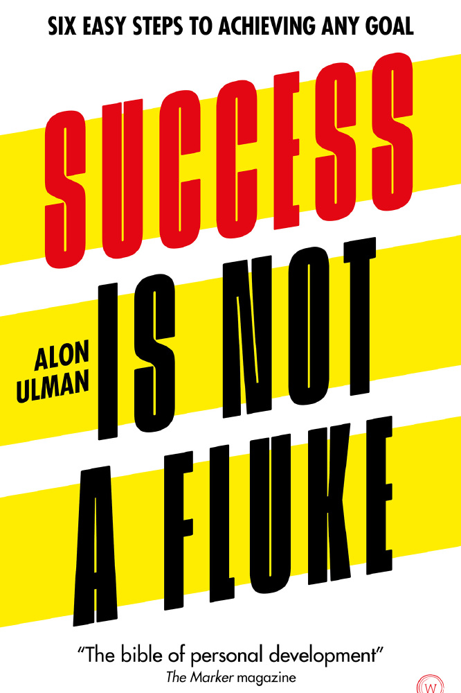 Success Is Not A Fluke